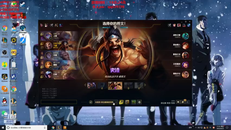 【2022-04-22 17点场】路浩东ouo：你们不配拥有治疗德莱文