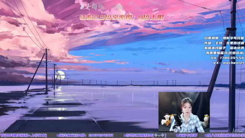 【2022-04-21 15点场】一只蓝泠：蓝泠：钻粉狂欢卡o！