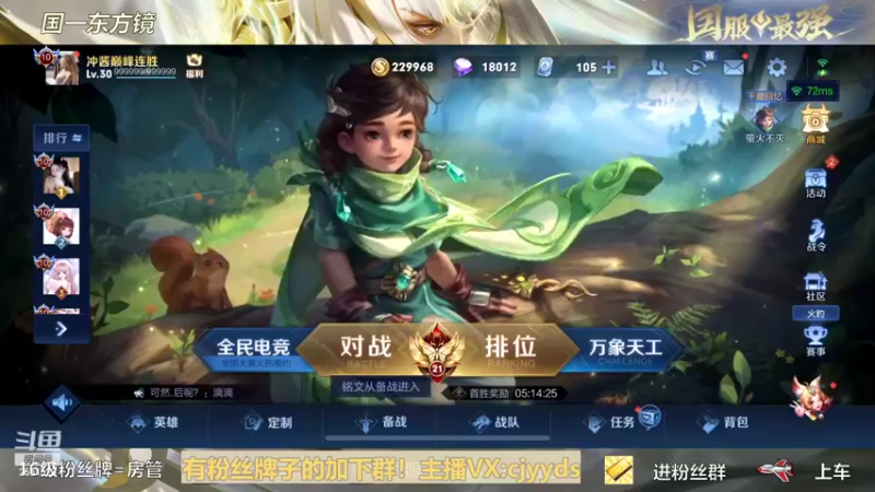 【2022-04-20 21点场】冲酱ccc：机器人们晚上好！