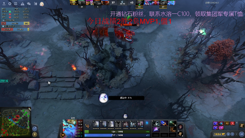 我在斗鱼看叫我老陈就好了直播DOTA2