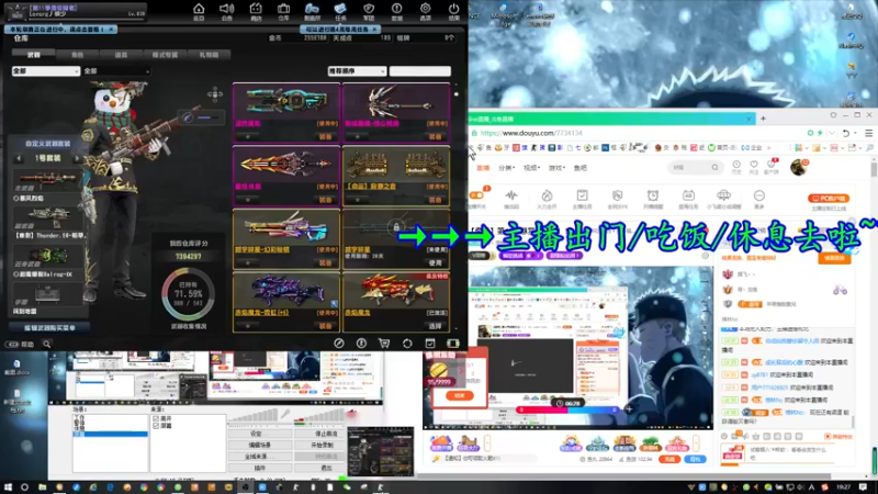 【2022-04-20 19点场】寻丶龙绝：【牵寻】第12季悬赏开打！！！