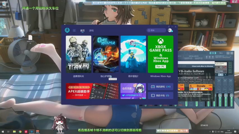 【2022-04-21 07点场】Biu十香：【最强直播画质】萌新入坑日常~逃离塔克夫