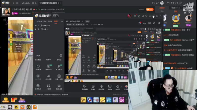 【2022-04-22 20点场】x8丿：X8：晚上好 。~