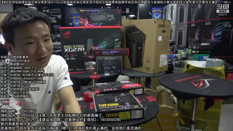 【2022-04-22 18点场】80it电脑网：郑州80it：英特尔配置推荐