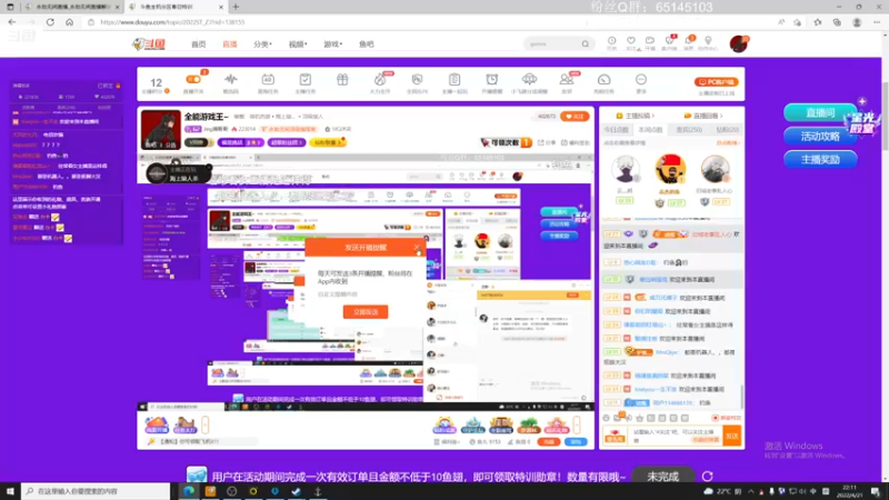 【2022-04-21 22点场】Jing靖哥哥：全能游戏王~