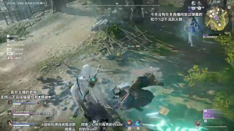 【2022-04-22 00点场】WadeOvO丶：2.5倍亲密度开钻粉好吗？