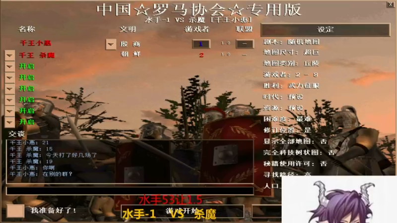 【2022-04-21 16点场】千王小惠：千王小惠直播间