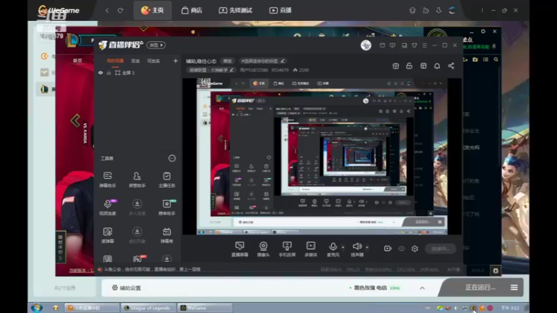 【2022-04-20 15点场】用户53872586：辅助,稳住心态