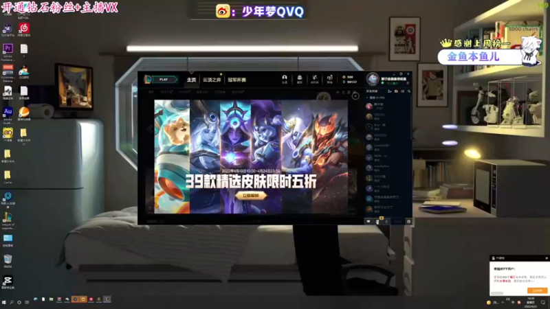 【2022-04-21 14点场】少年梦QVQ：心 态。      6515595