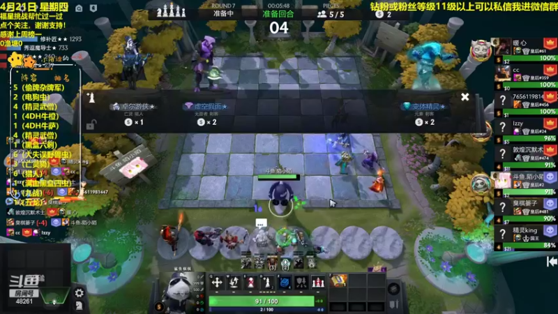 【2022-04-22 00点场】陌小陌：六赛季第一！把胡！！！！！！！！！