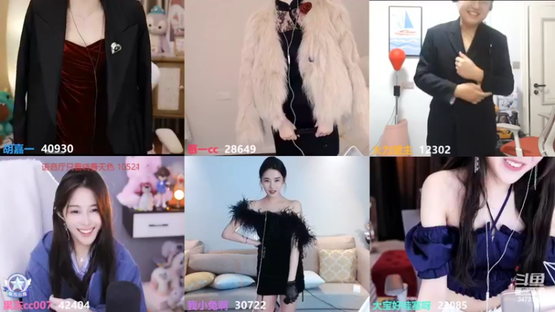 【2022-04-21 23点场】胡嘉一：四倍钻粉狂欢卡：女明星的日常