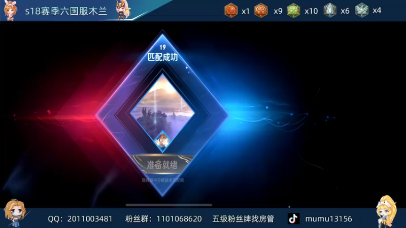 【2022-04-21 16点场】沐沐Ccccc：新赛季巅峰前十，小号加油冲！