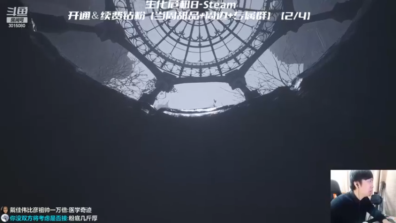 【机长YG】：主机游戏的可玩性就是高