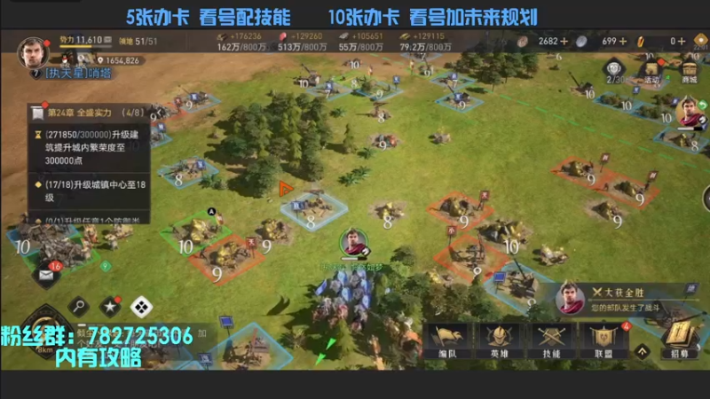 【2022-04-18 22点场】惘然如梦1996：【重返帝国】三测老司机 在线答疑