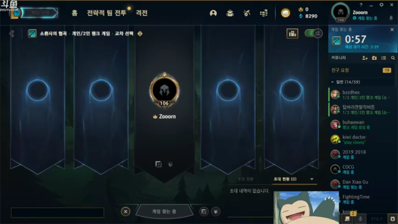 【2022-04-22 20点场】滔搏丶Zoom：小混一下时长