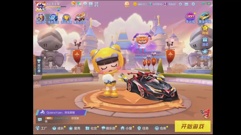 【2022-04-22 17点场】RJ天王星：备战星辰杯