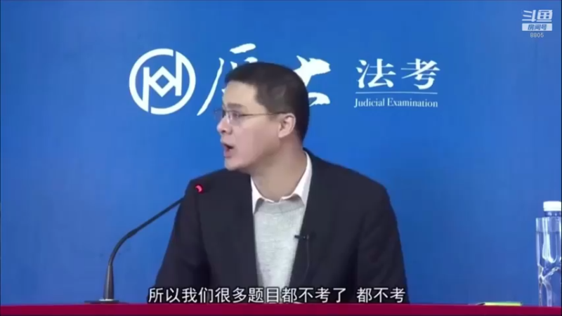 【2022-04-22 03点场】厚大法考官方：罗翔：真正的爱情是什么？