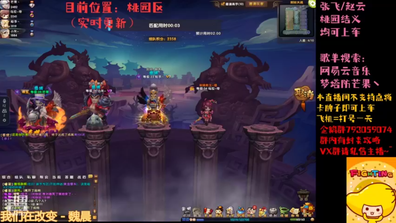 【2022-04-19 15点场】梦塔防芒果丶：聊聊天 下下波 一天又过去了~！