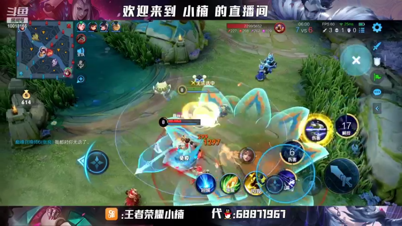 【2022-04-21 19点场】小楠ouo：巅峰冲第一 10018165