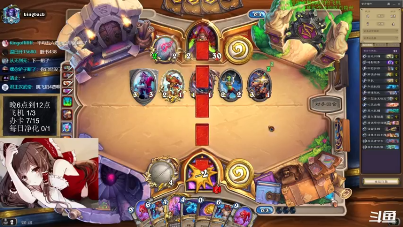 【2022-04-22 20点场】神棍老师麦迪文：神棍老师：偶尔迟到的直播间