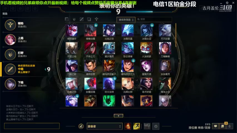 中单盖伦对线刀妹7-8结束游戏下路22杀C了上路剑姬真心不配赢....