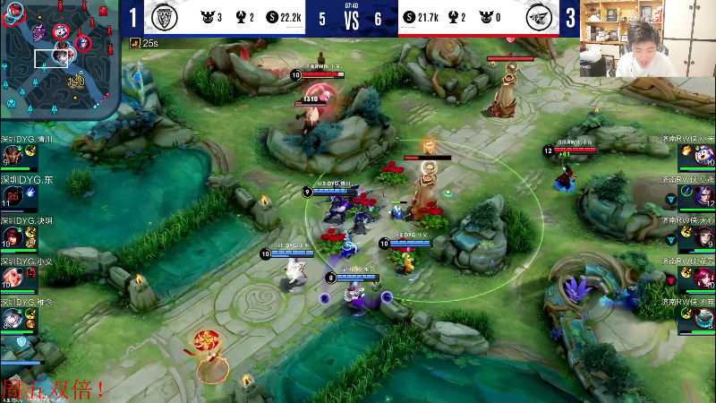 我在斗鱼看DL丶拖米直播王者荣耀