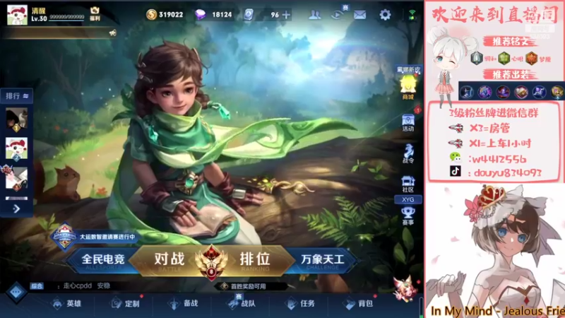 【2022-04-22 19点场】小飞Avery：周末粉丝带猪猪飞上分积极抢车位❤