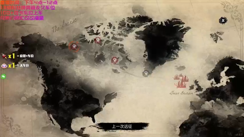 【2022-04-21 18点场】鄂宇这个疯子：全职业雪花、顶级思路、顶级操作!