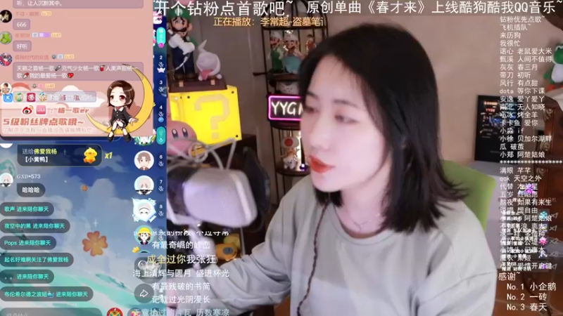 【2022-04-22 01点场】杨一歌：杨一歌：唱歌超棒人漂亮~11258