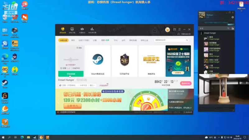 【2022-04-18 18点场】TKzhun：【TKzhun】有弓随便1v6