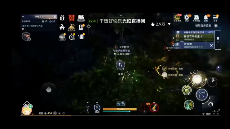 【2022-04-16 11点场】小透明无名小卒：冲 10126485