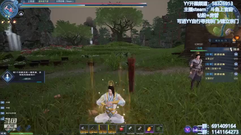 【2022-04-21 18点场】上官葑：斗鱼丹王 教你炼鸿蒙上丹