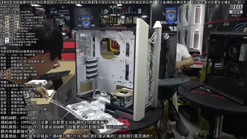 【2022-04-22 10点场】80it电脑网：郑州80it：英特尔配置推荐