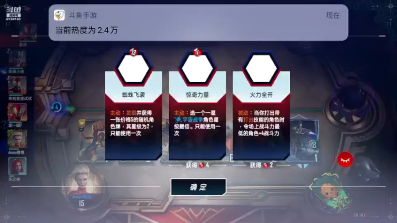 【2022-04-19 10点场】樱桃mike：漫威对决喜欢