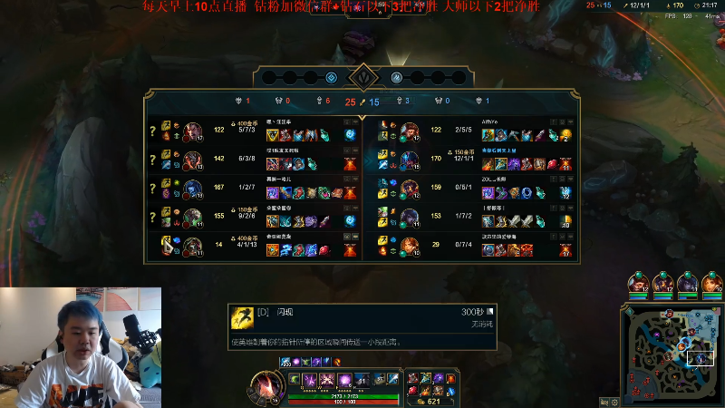 【英雄联盟】网友张顺飞的精彩时刻 20220422 10点场