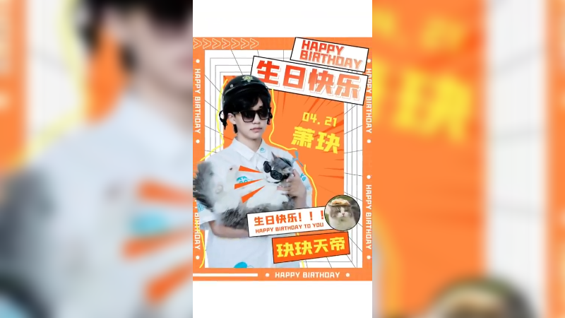 20岁来的太突然～