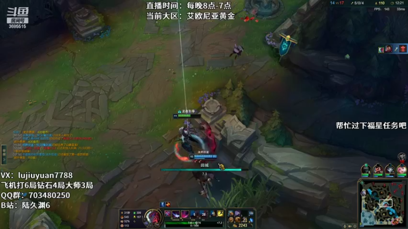【2022-04-21 02点场】陆久渊：绝活永恩仍需加油