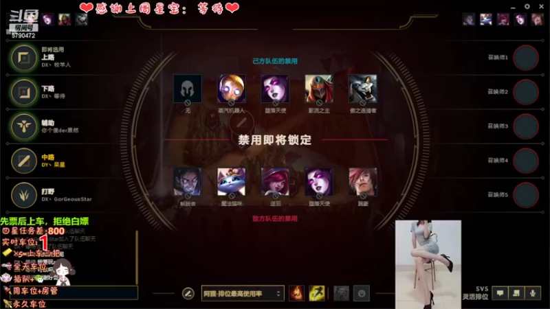 【2022-04-22 21点场】呆星QvQ：电一有车位，御姐莉莉娅~