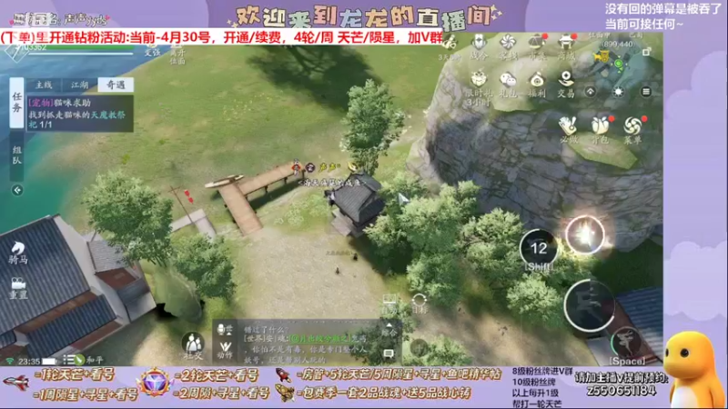 【2022-04-21 23点场】zz喷火龙：龙龙:专业天芒/陨星/看号