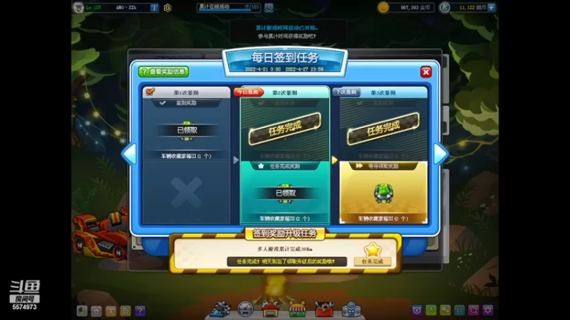 【2022-04-22 20点场】AMGXX：跑车····