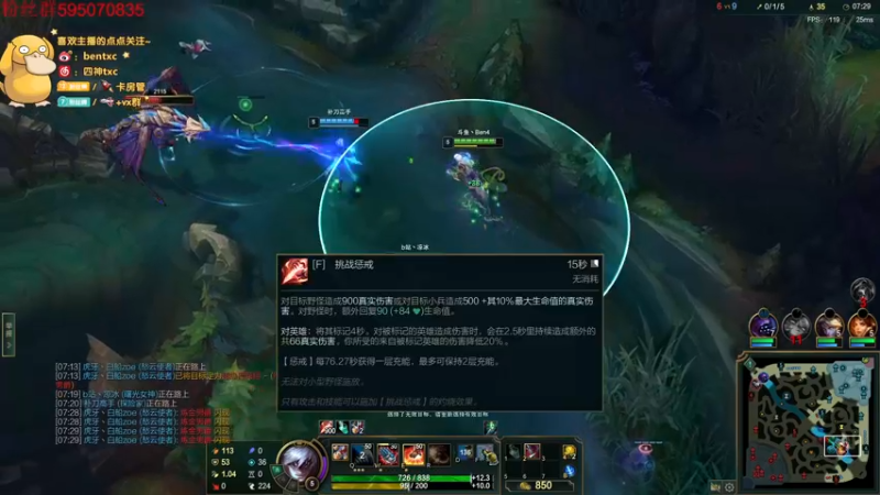 【2022-04-21 20点场】Ben4丶zz：峡谷打会王者局