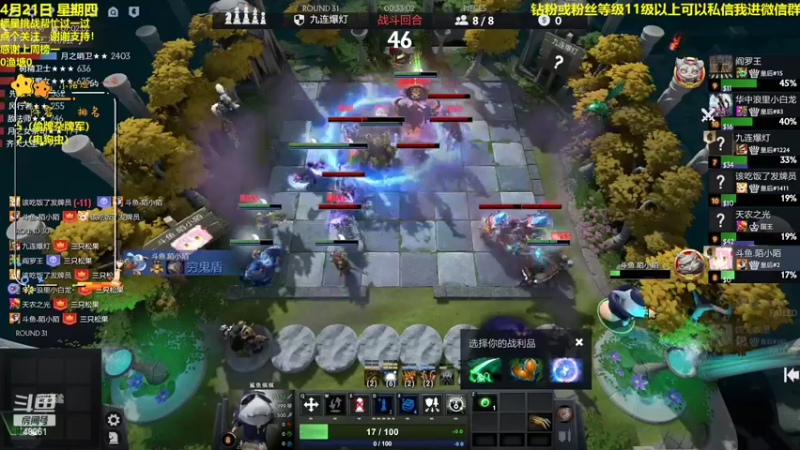 【2022-04-21 16点场】陌小陌：六赛季第一！把胡！！！！！！！！！