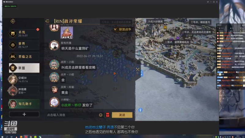 【2022-04-21 20点场】是猫咪吖丶：免费上号帮打么么哒