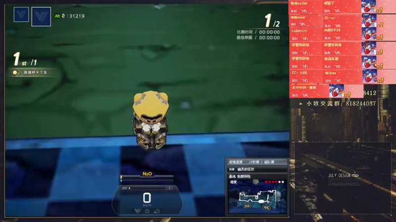 【2022-04-21 23点场】AMG小牧：~跑一会~