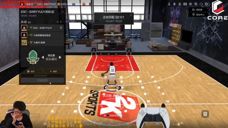 【2022-04-21 14点场】KC丶小豪：极速上分！ 7764762