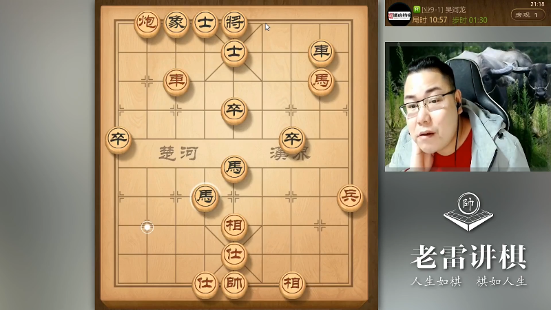 【天天象棋】雷疯小叔的精彩时刻 20220422 19点场