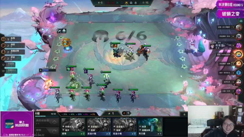 【2022-04-22 21点场】教练JoKer：OB解说TOC3比赛了