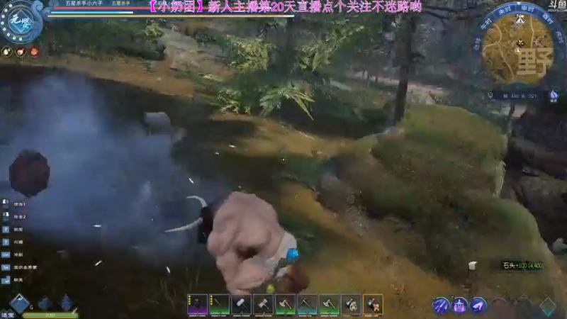 【2022-04-21 23点场】玺欢雷吖：【小奶团】包被们一起来修仙啊
