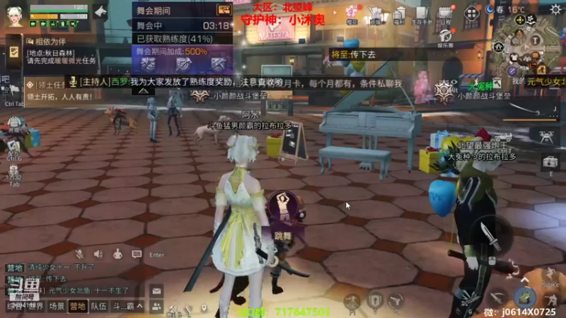 【2022-04-22 19点场】筱狐言：狐言：双文件哟