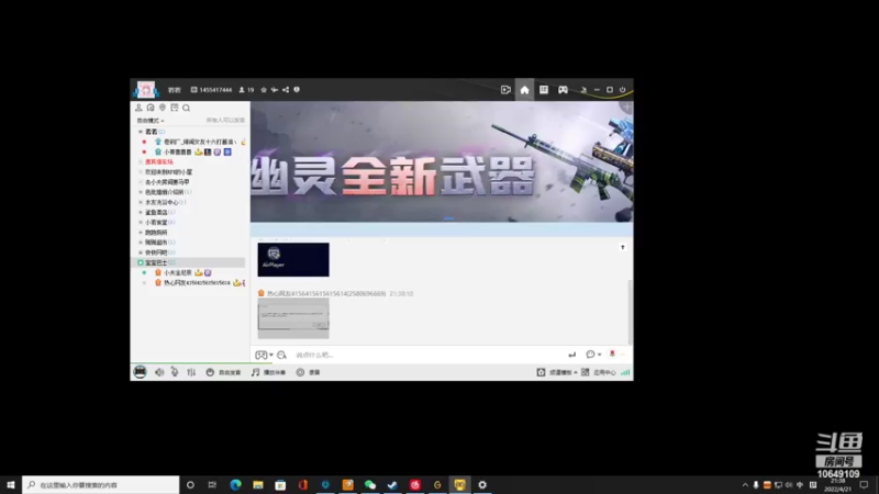 【2022-04-21 21点场】小夫的嘴巨硬：我就是游戏天才